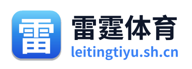 雷霆体育